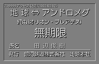 219999�A�N�Z�X�L�O���蔭�s�p�X�i�c�ӏr������j2003.03.12